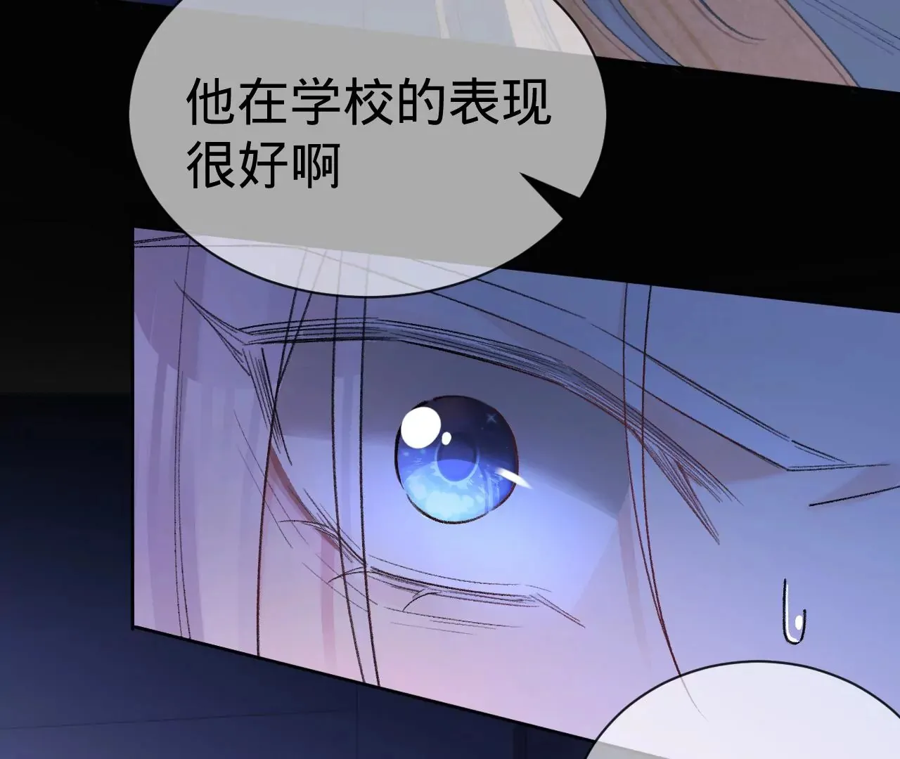第16话 人工呼吸 第40页