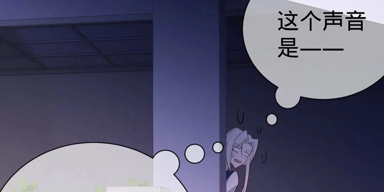 第16话 人工呼吸 第41页