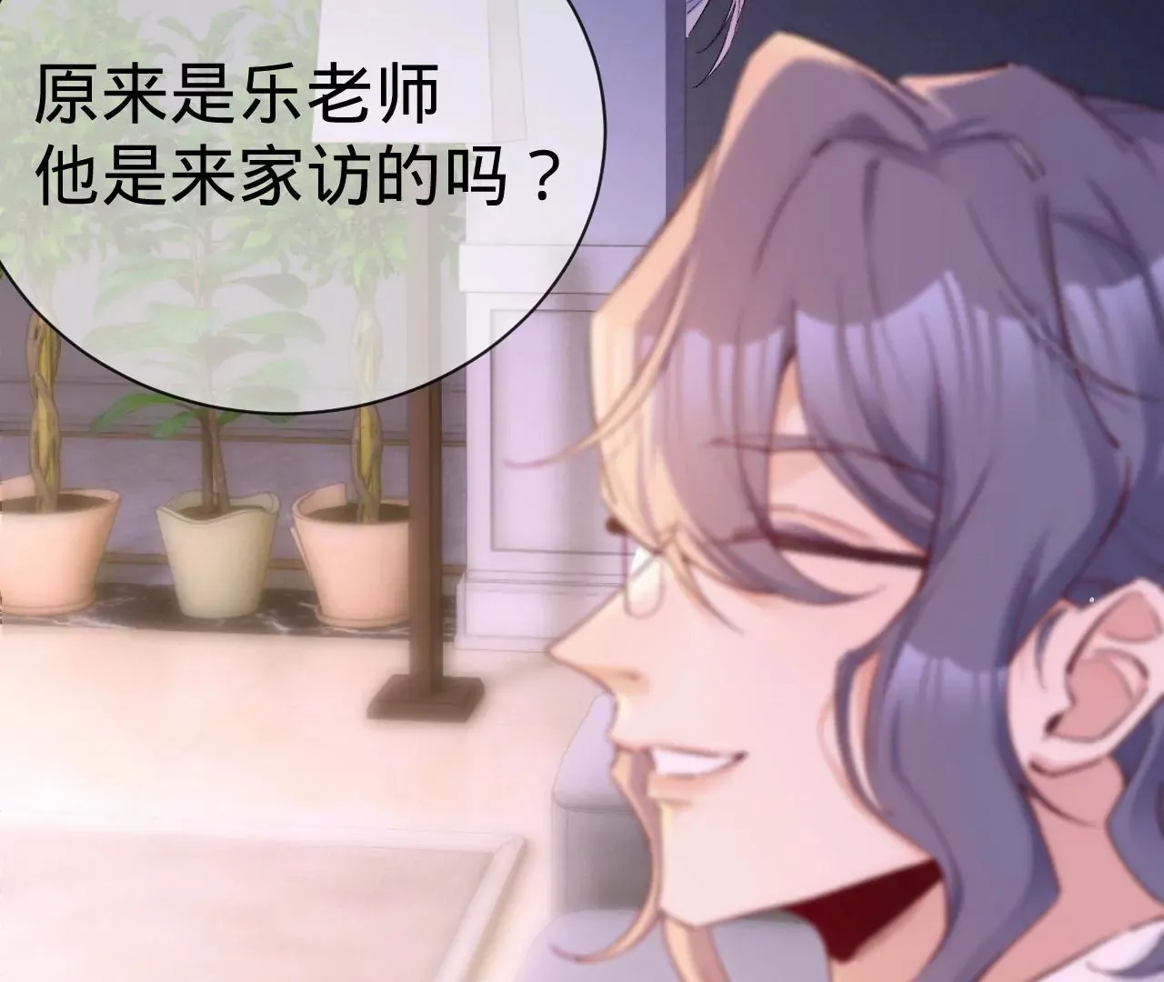 第16话 人工呼吸 第42页