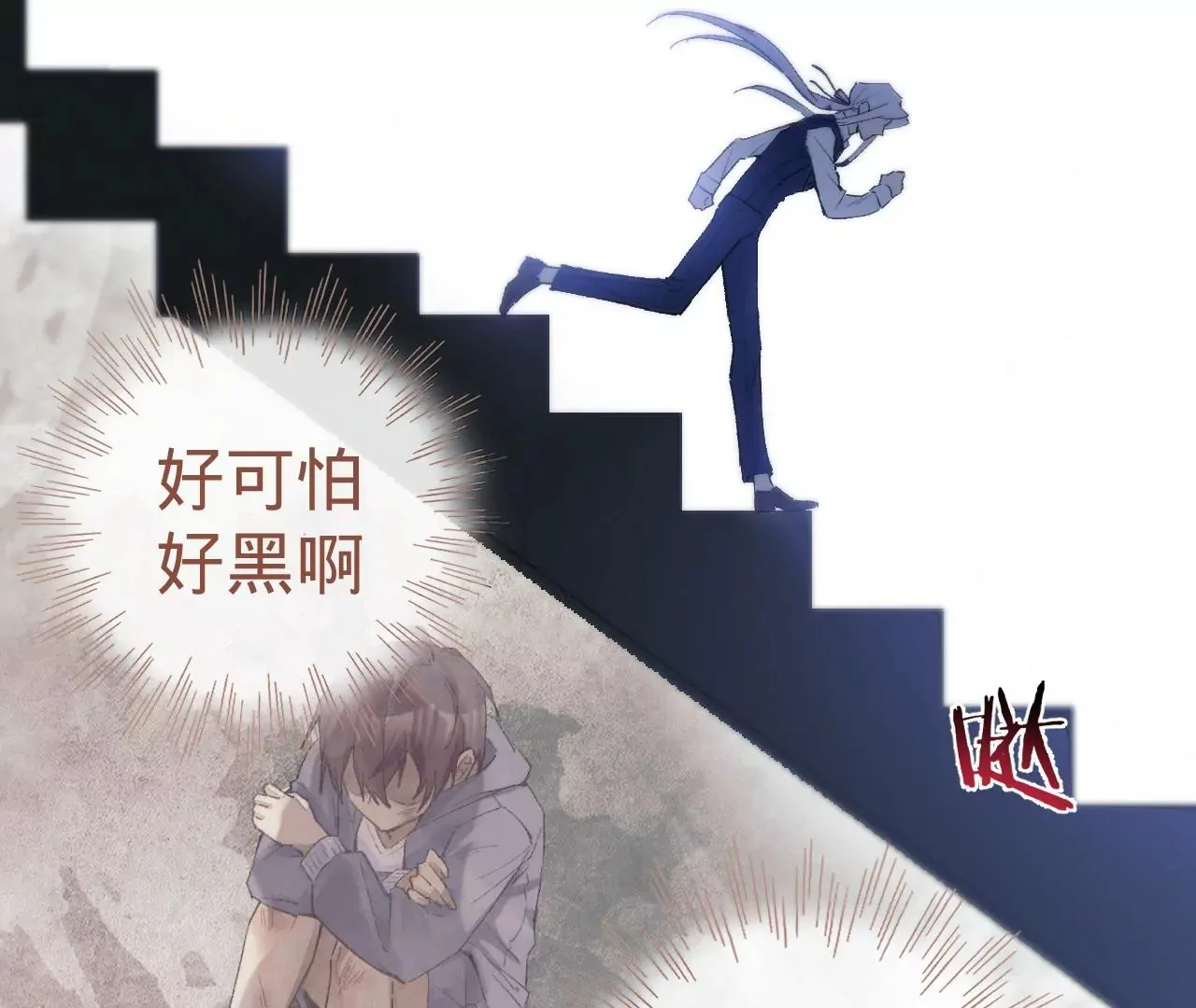 第16话 人工呼吸 第52页