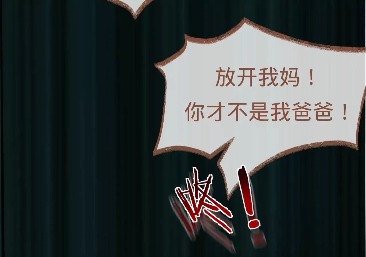 第16话 人工呼吸 第63页