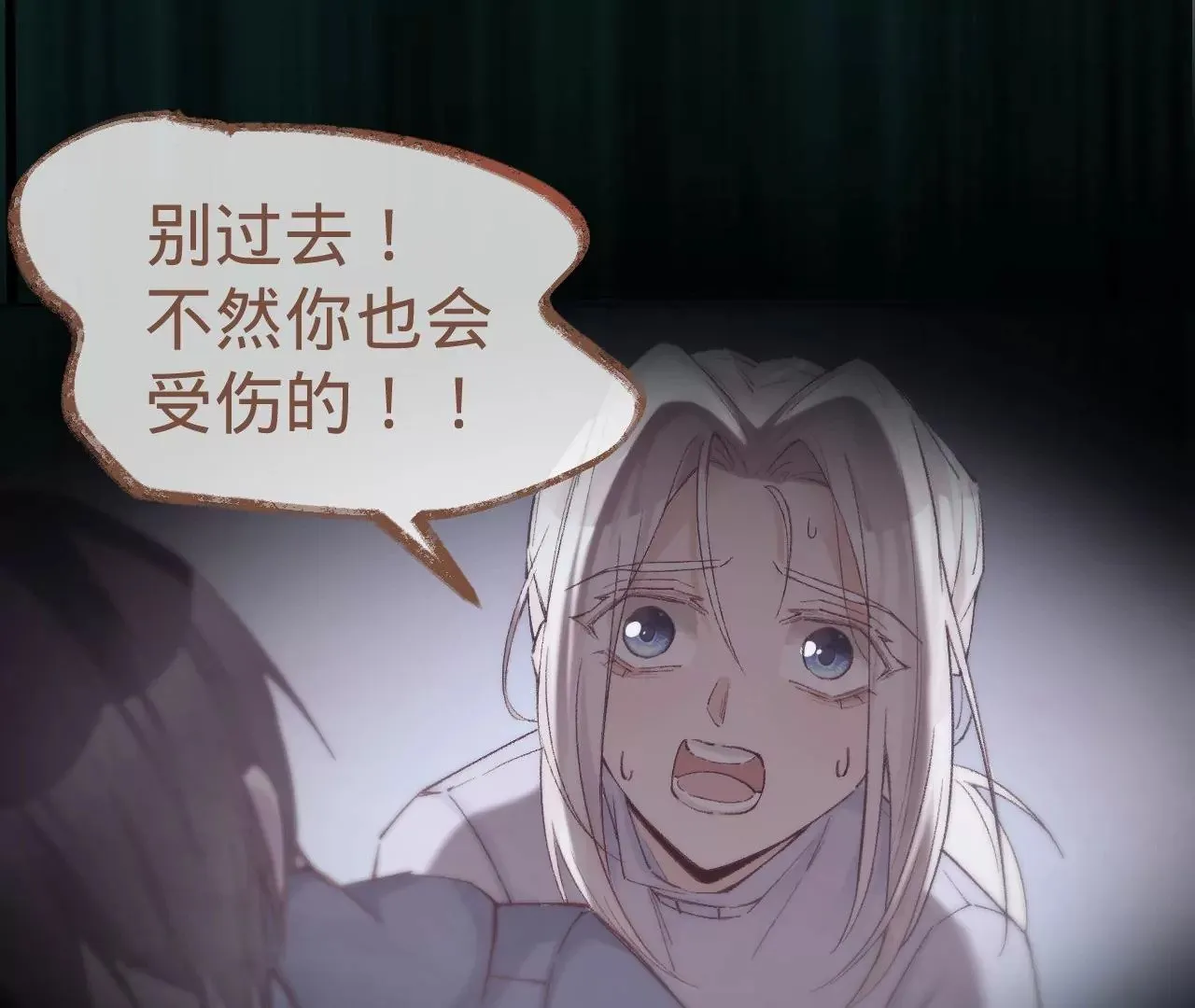 第16话 人工呼吸 第64页