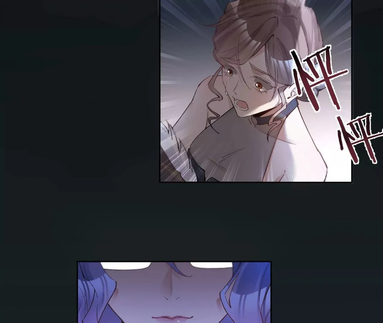 第16话 人工呼吸 第101页