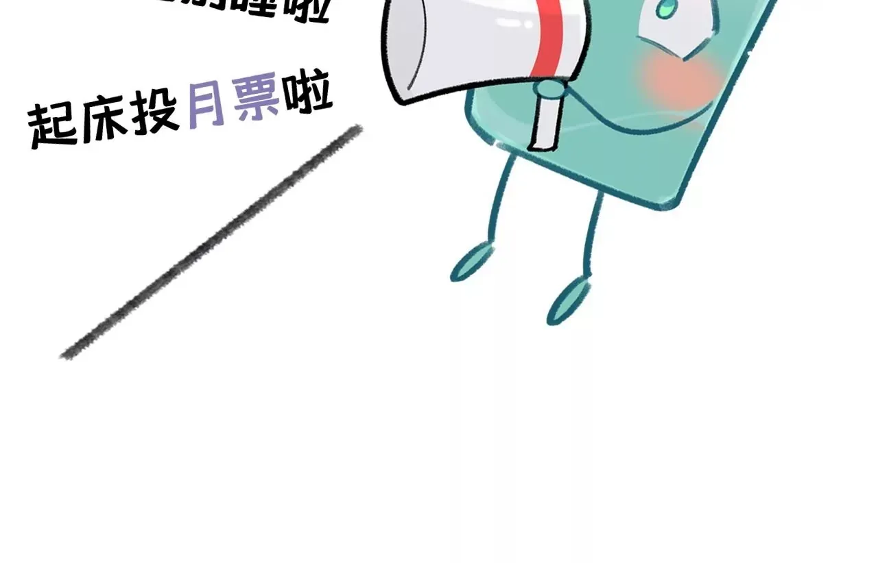 第16话 人工呼吸 第116页