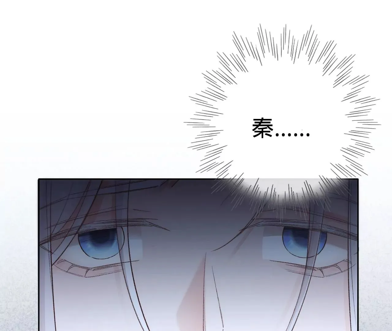 第17话 任务完成 第14页