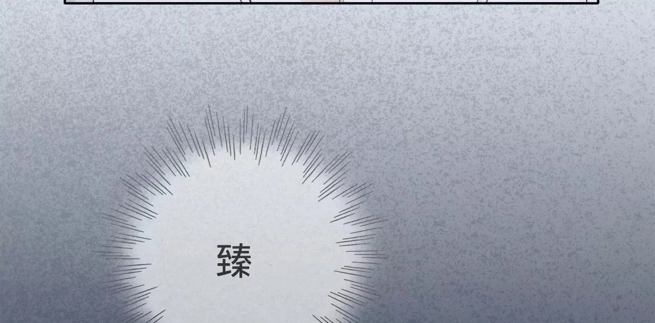 第17话 任务完成 第15页