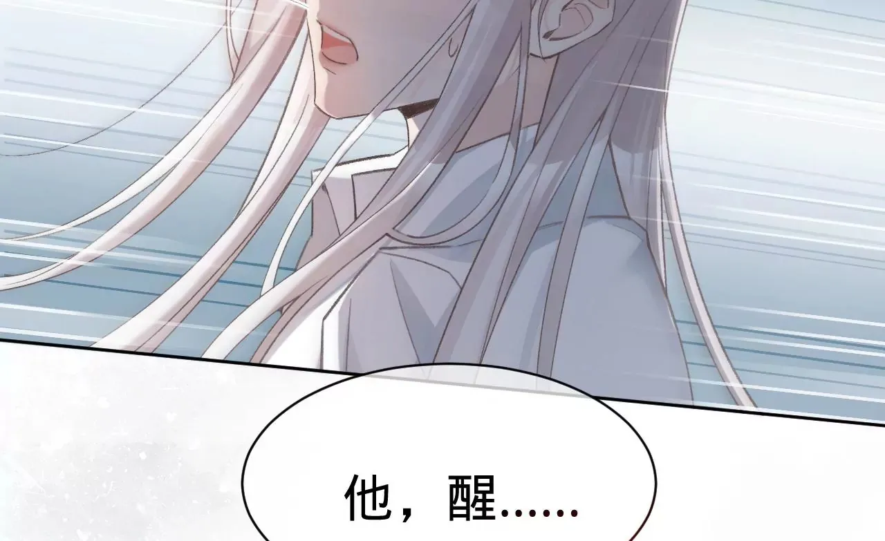 第17话 任务完成 第27页
