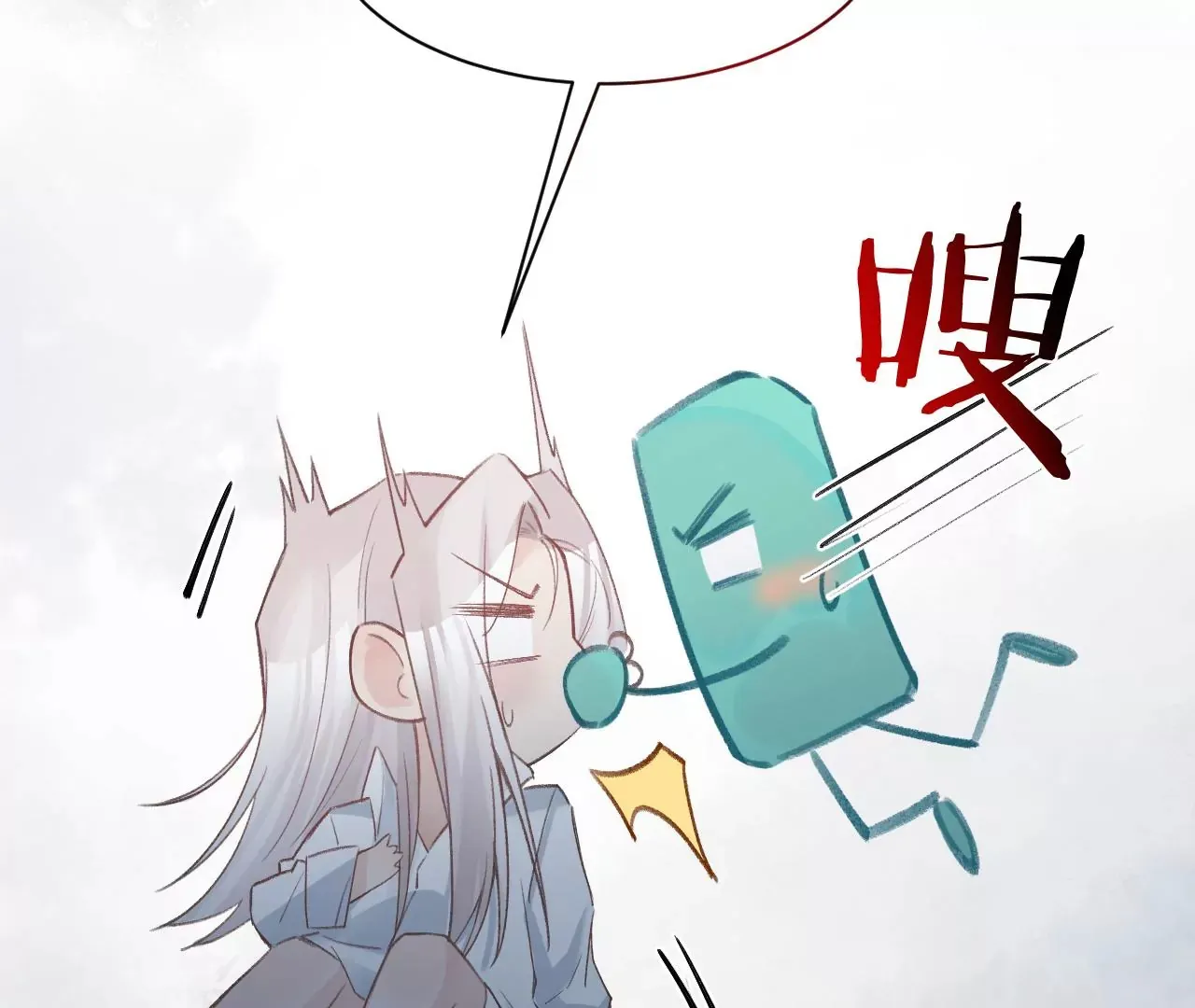 第17话 任务完成 第28页