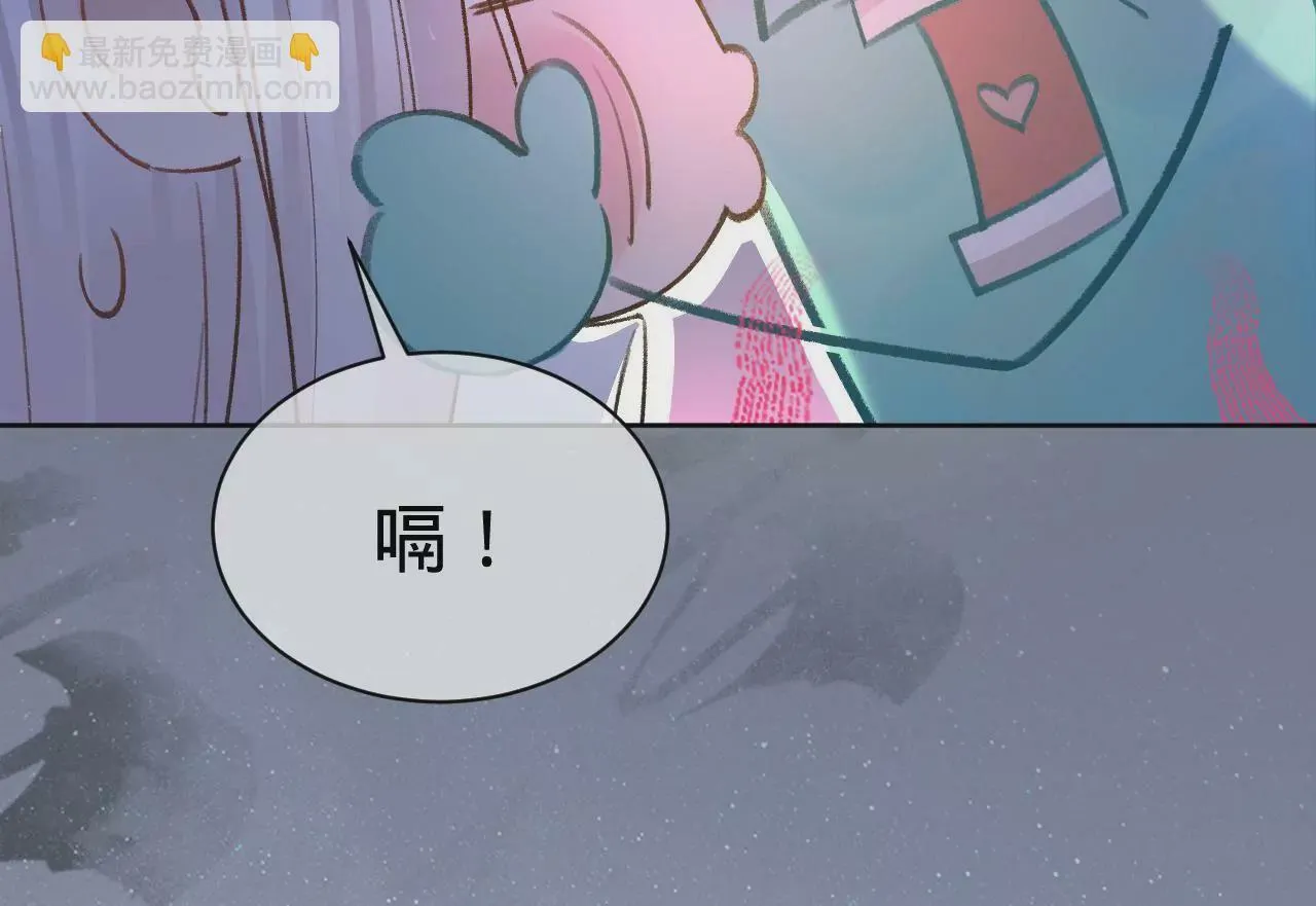 第17话 任务完成 第31页