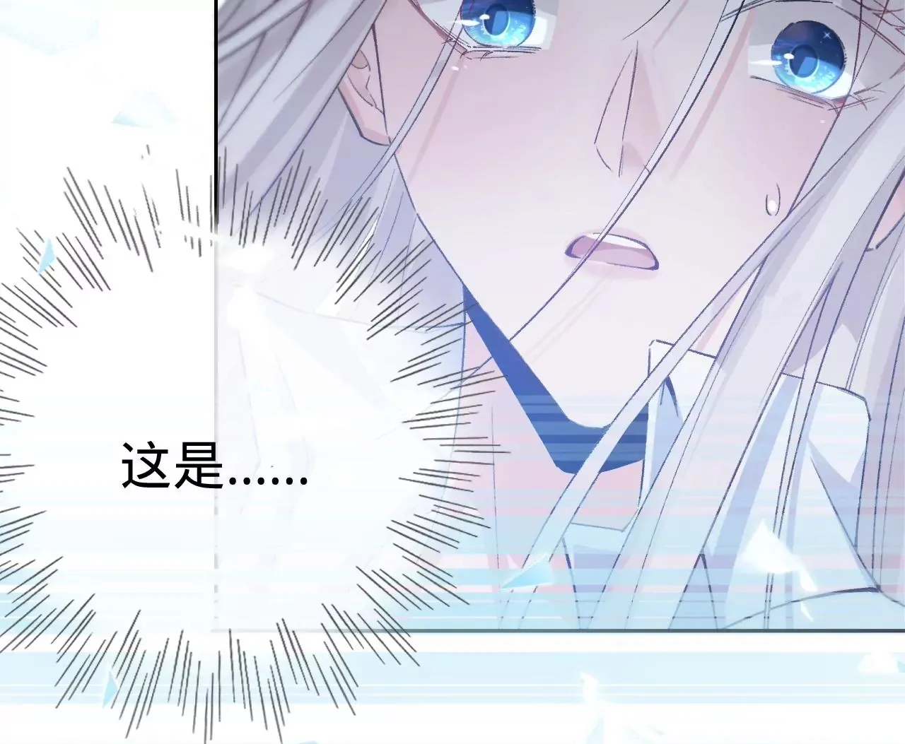 第17话 任务完成 第50页