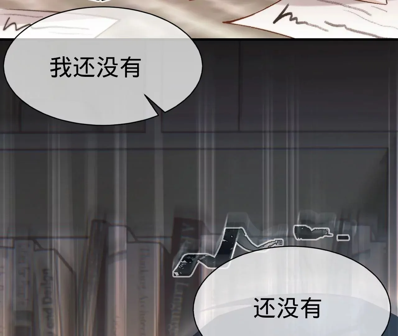 第18话 狼人×吸血鬼 第5页