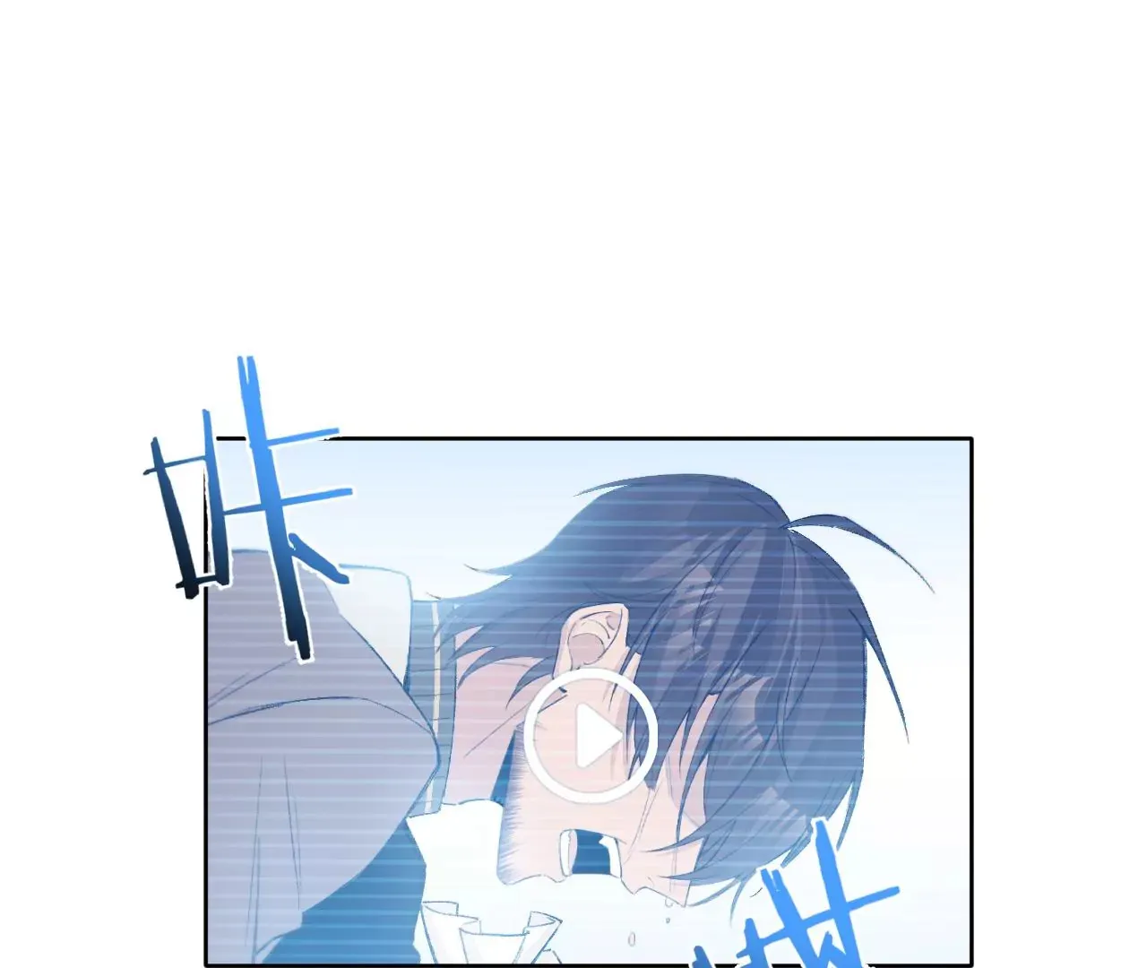 第18话 狼人×吸血鬼 第11页