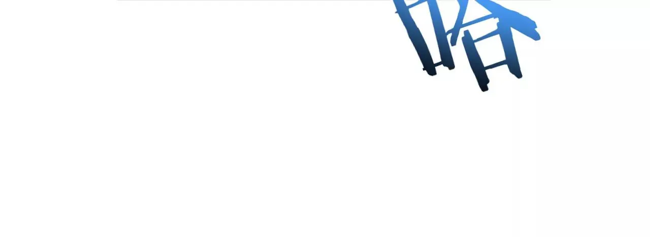第18话 狼人×吸血鬼 第12页