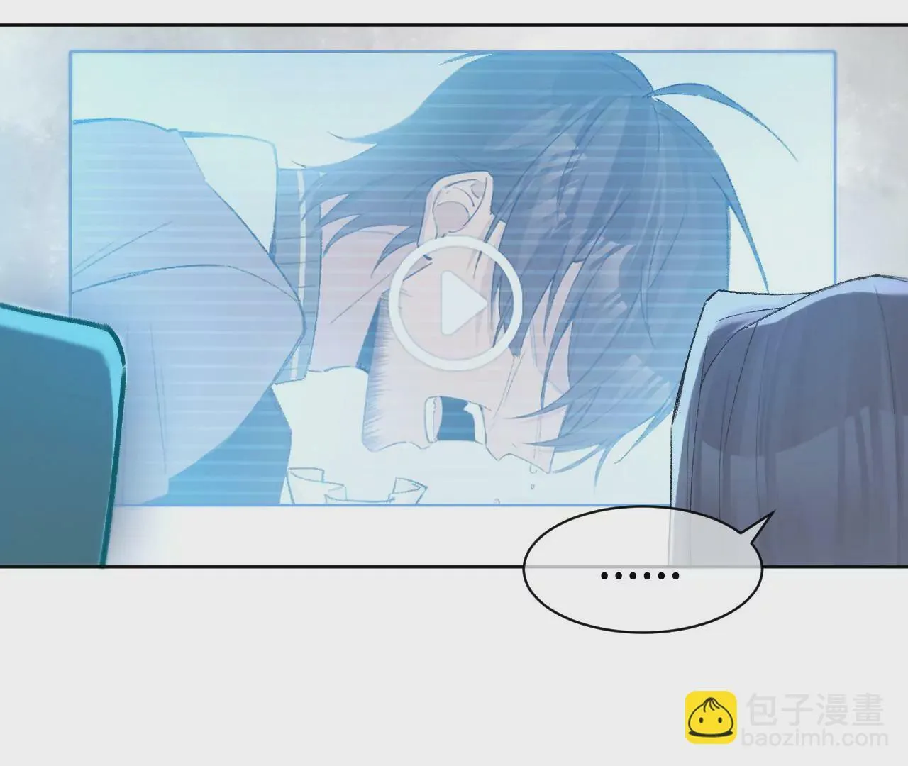 第18话 狼人×吸血鬼 第13页
