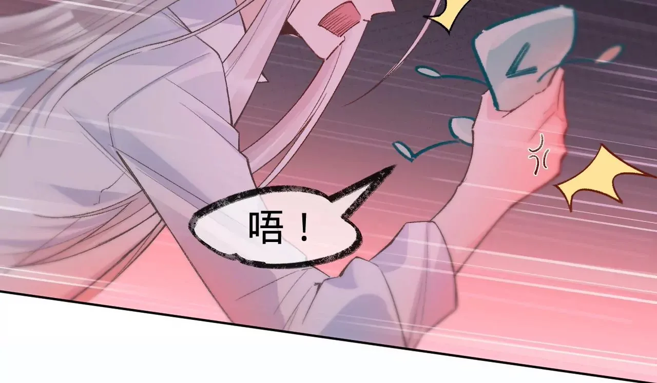 第18话 狼人×吸血鬼 第36页