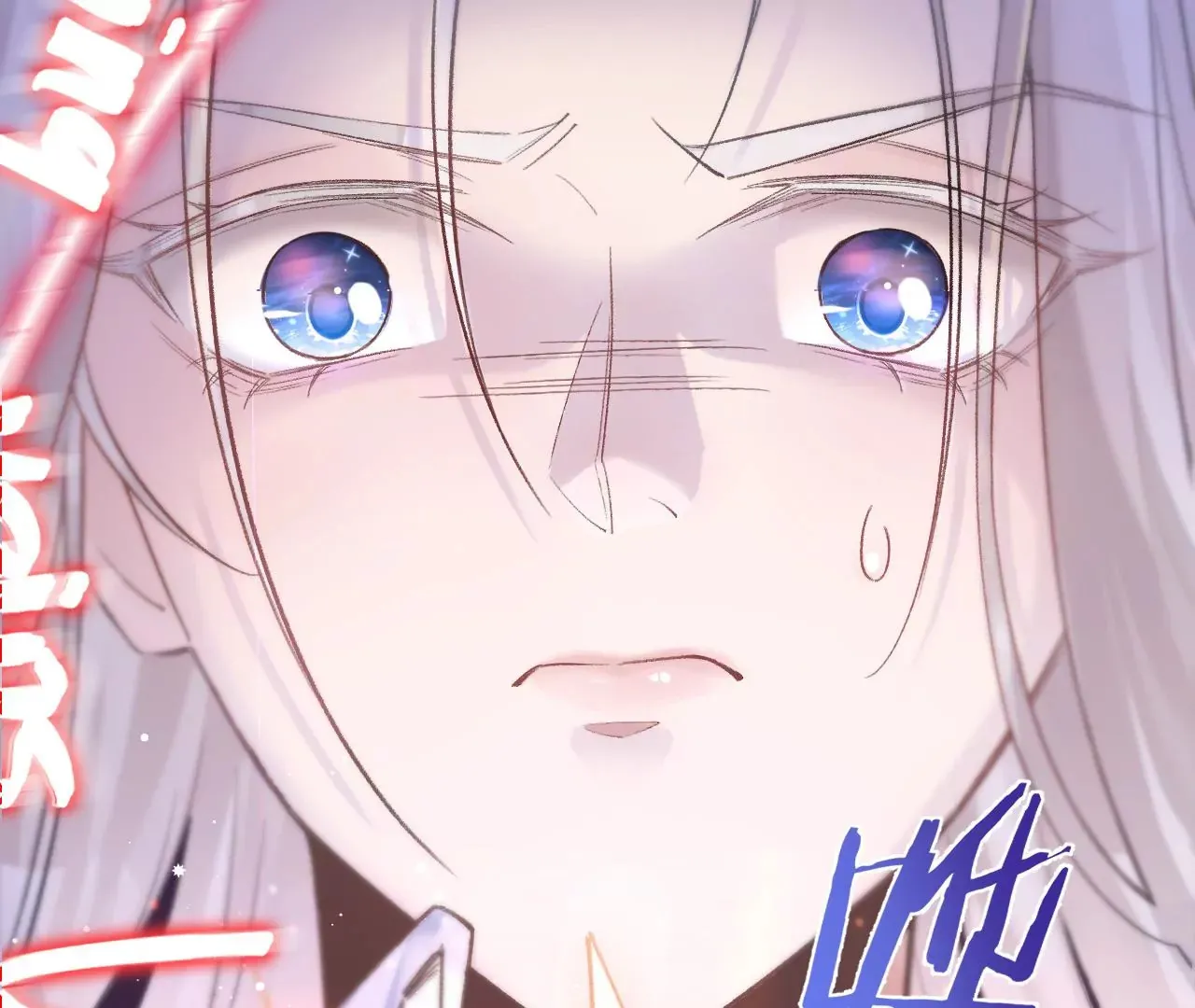 第18话 狼人×吸血鬼 第47页