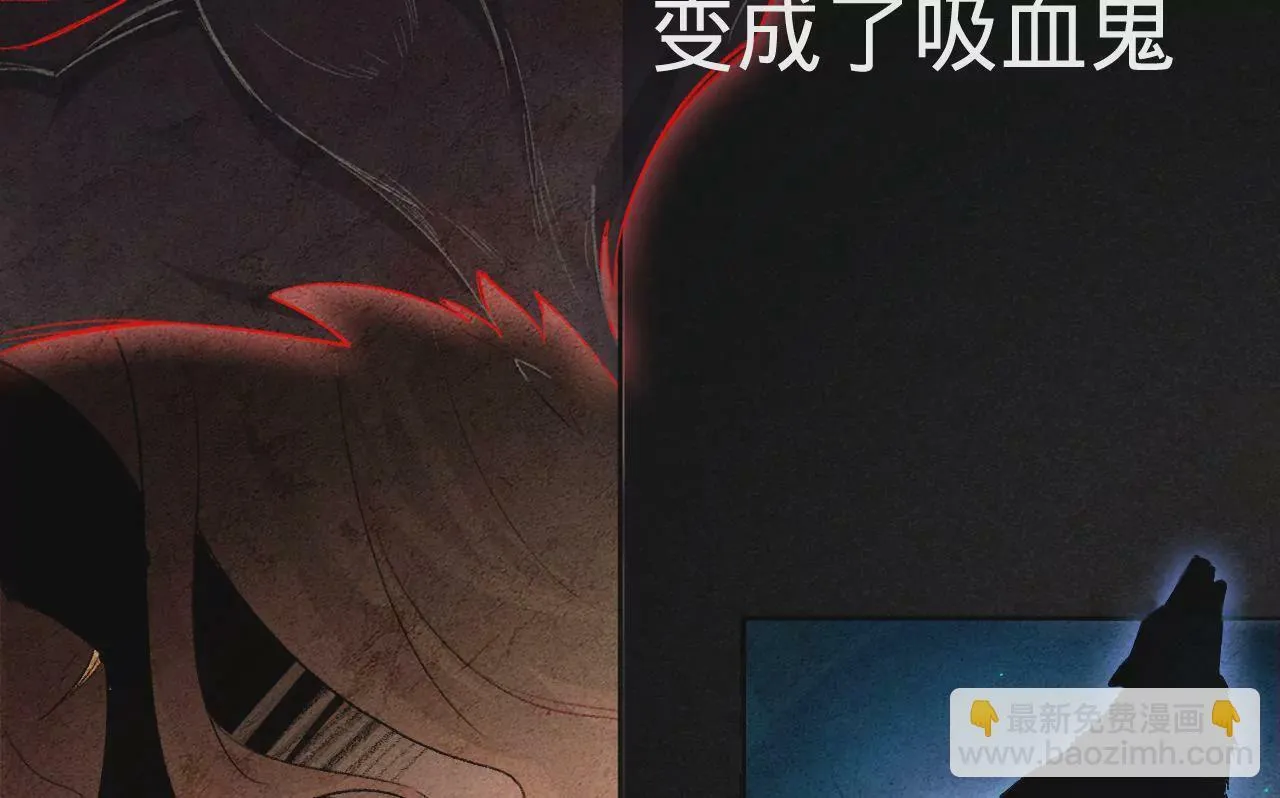 第19话 命运的相遇 第7页