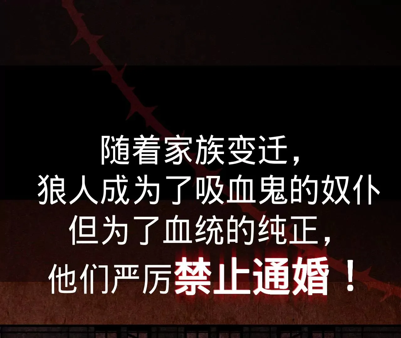 第19话 命运的相遇 第10页
