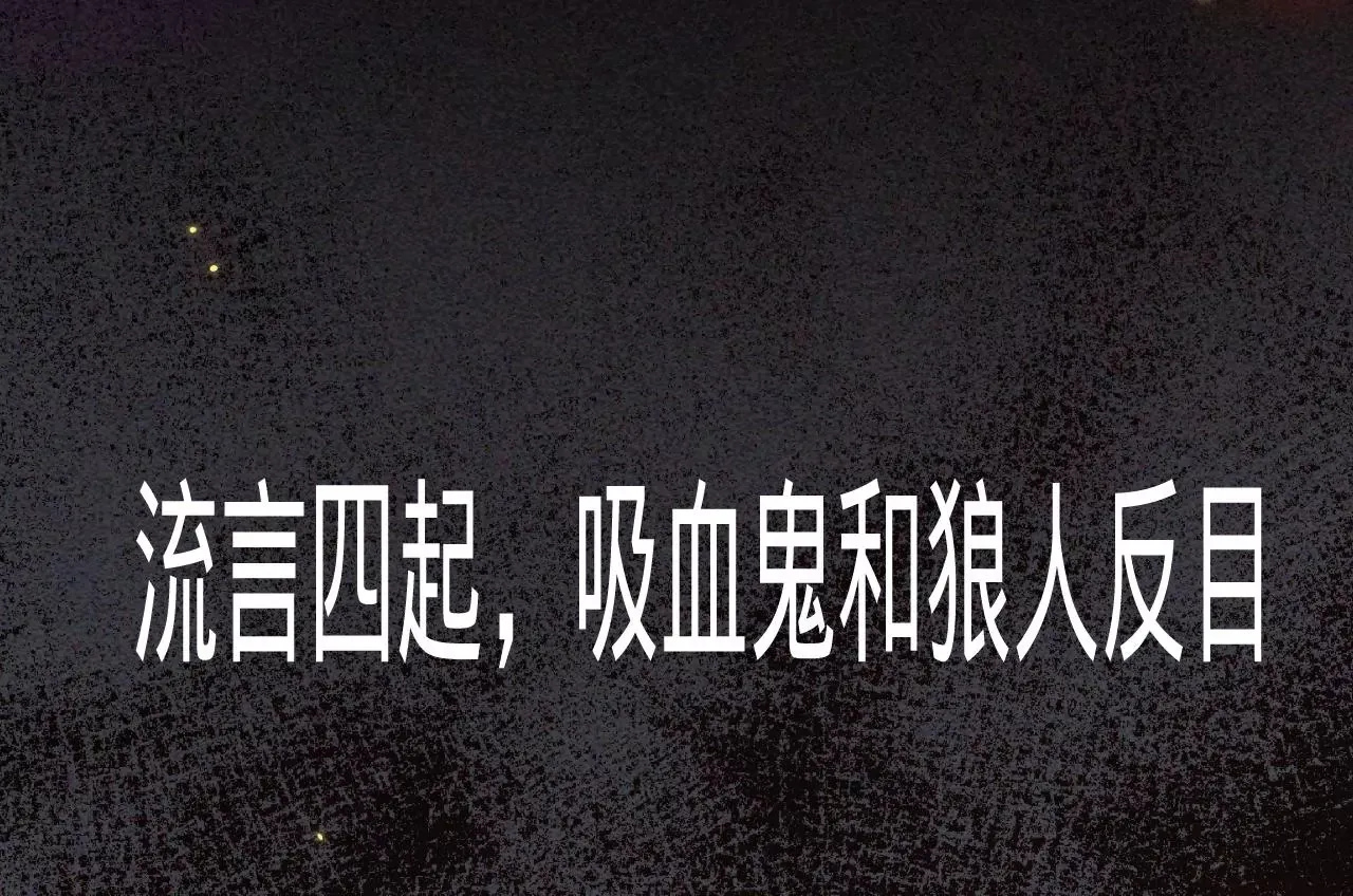 第19话 命运的相遇 第19页