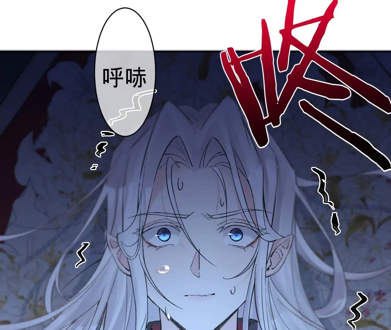第19话 命运的相遇 第31页
