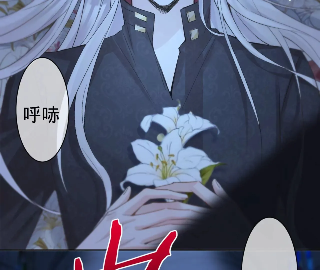 第19话 命运的相遇 第32页