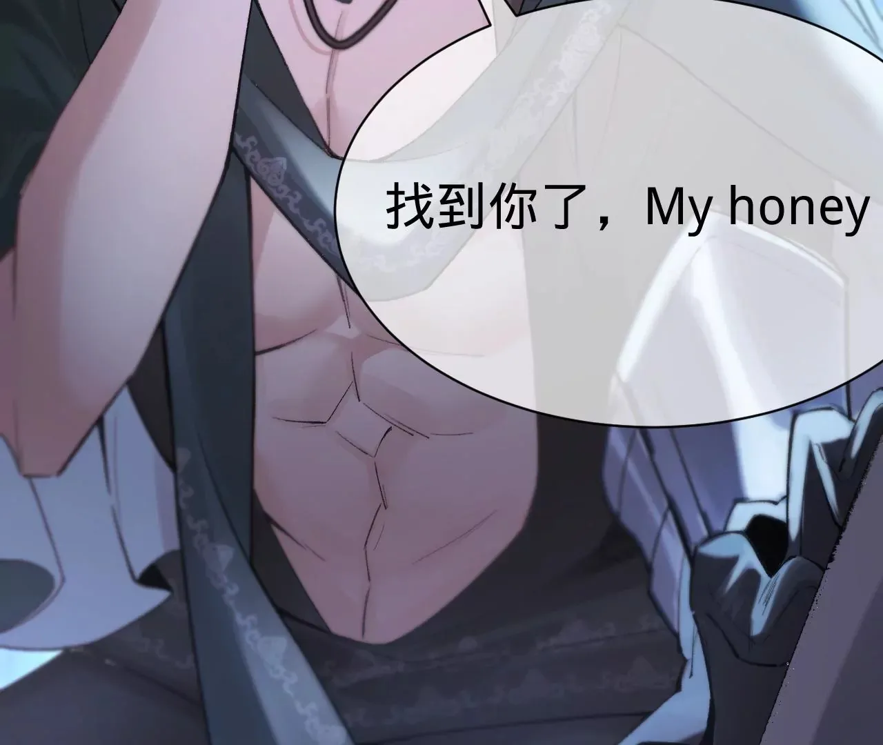 第19话 命运的相遇 第35页