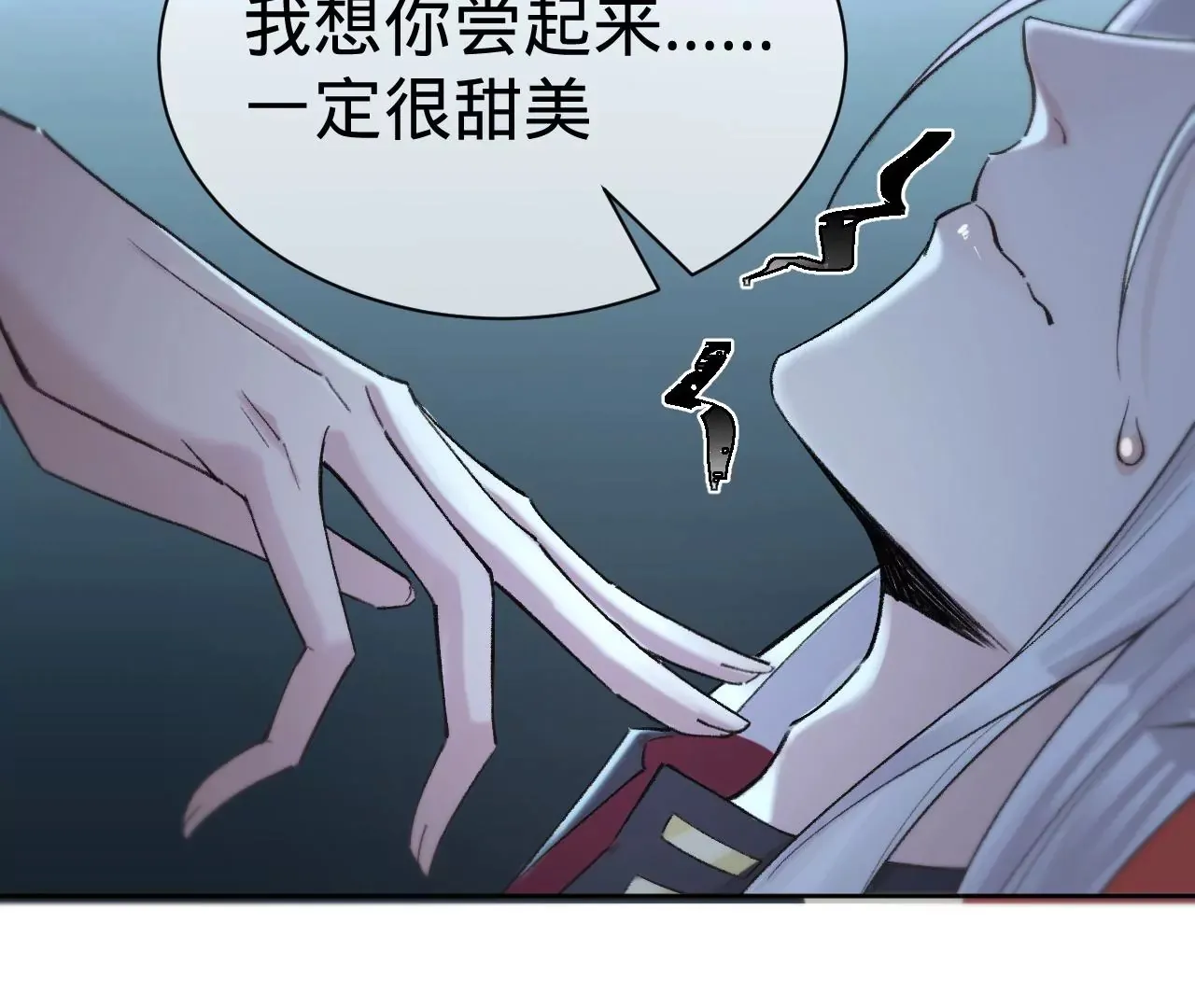 第19话 命运的相遇 第38页