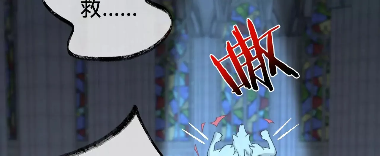 第19话 命运的相遇 第40页