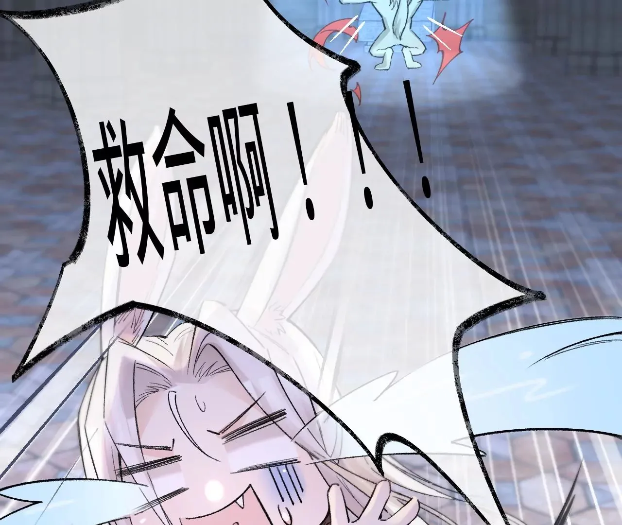 第19话 命运的相遇 第41页