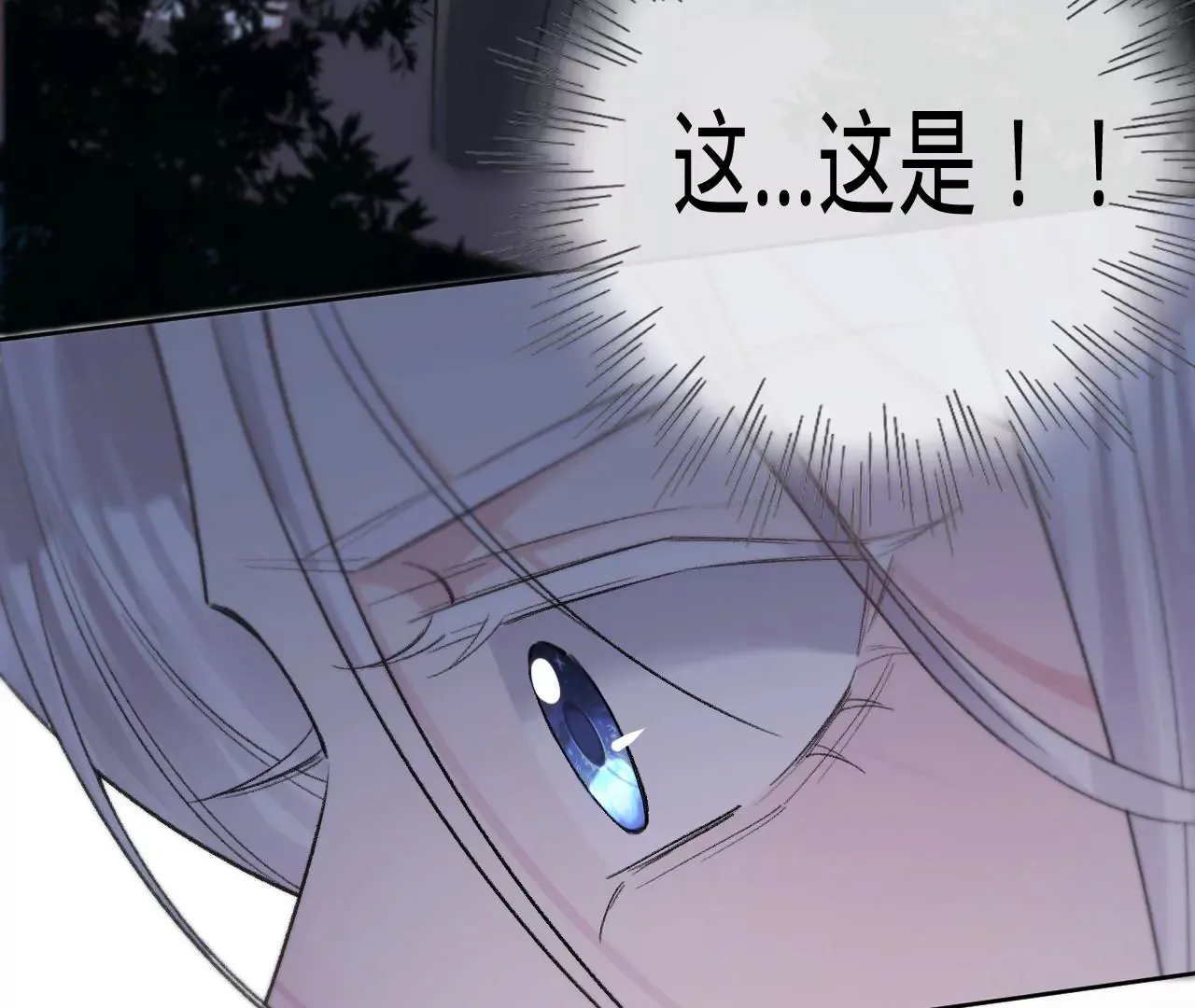第19话 命运的相遇 第45页