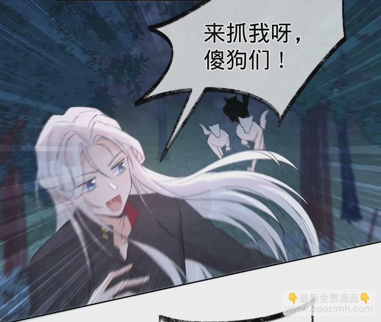 第19话 命运的相遇 第56页