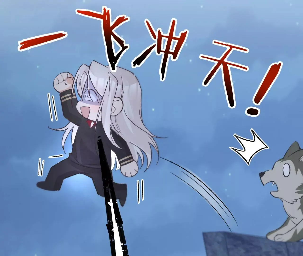 第19话 命运的相遇 第64页