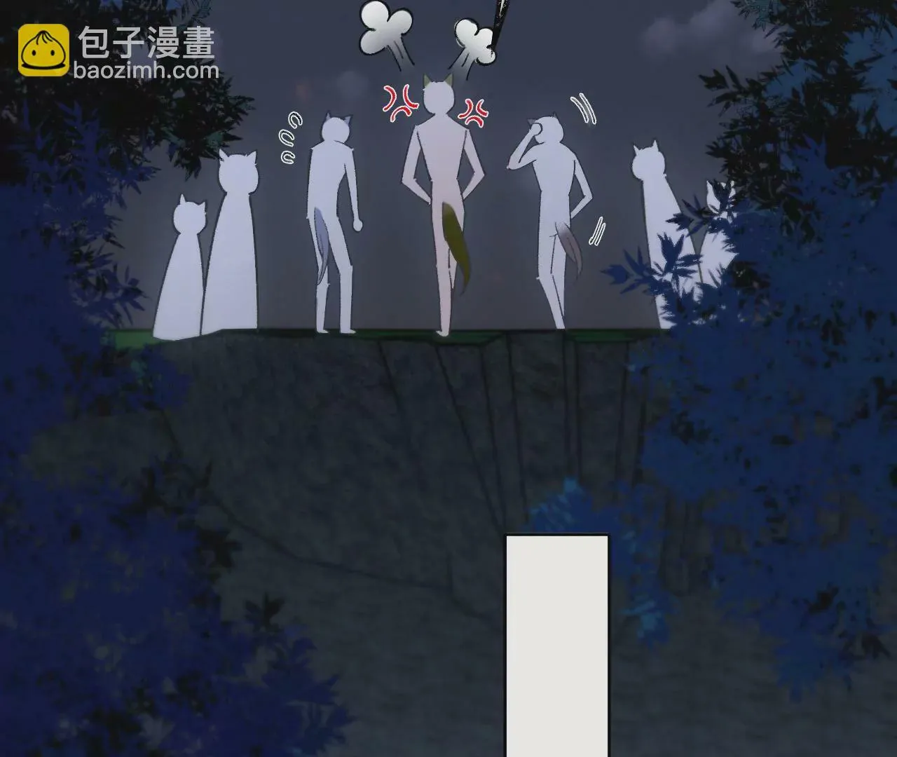 第19话 命运的相遇 第82页