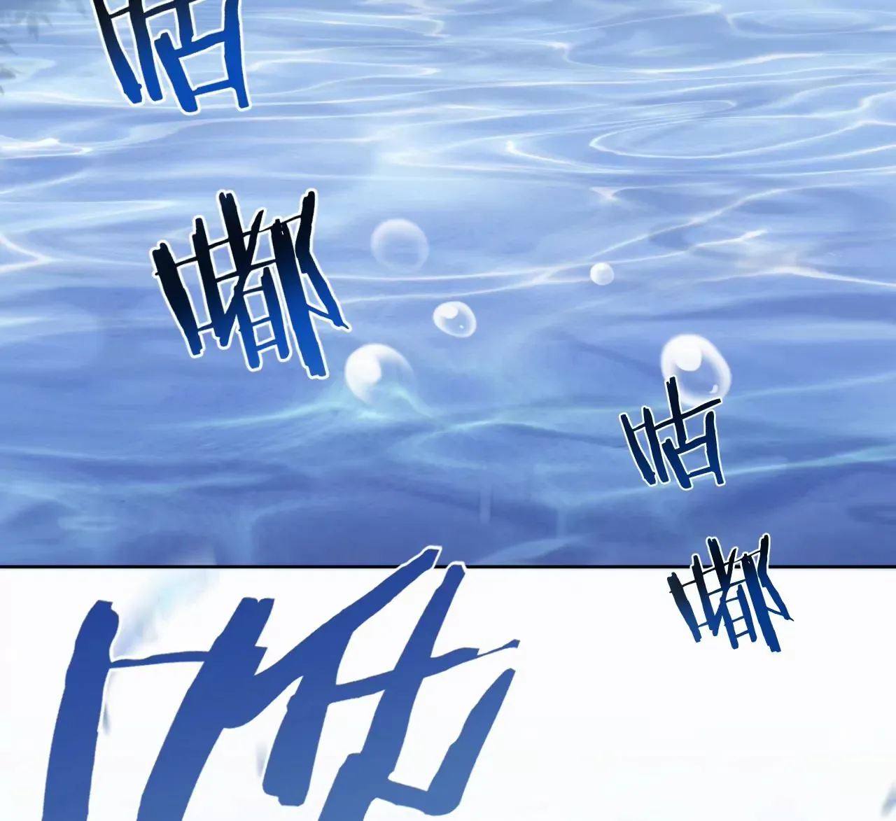 第19话 命运的相遇 第86页