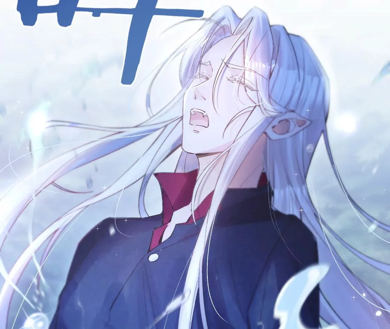 第19话 命运的相遇 第87页