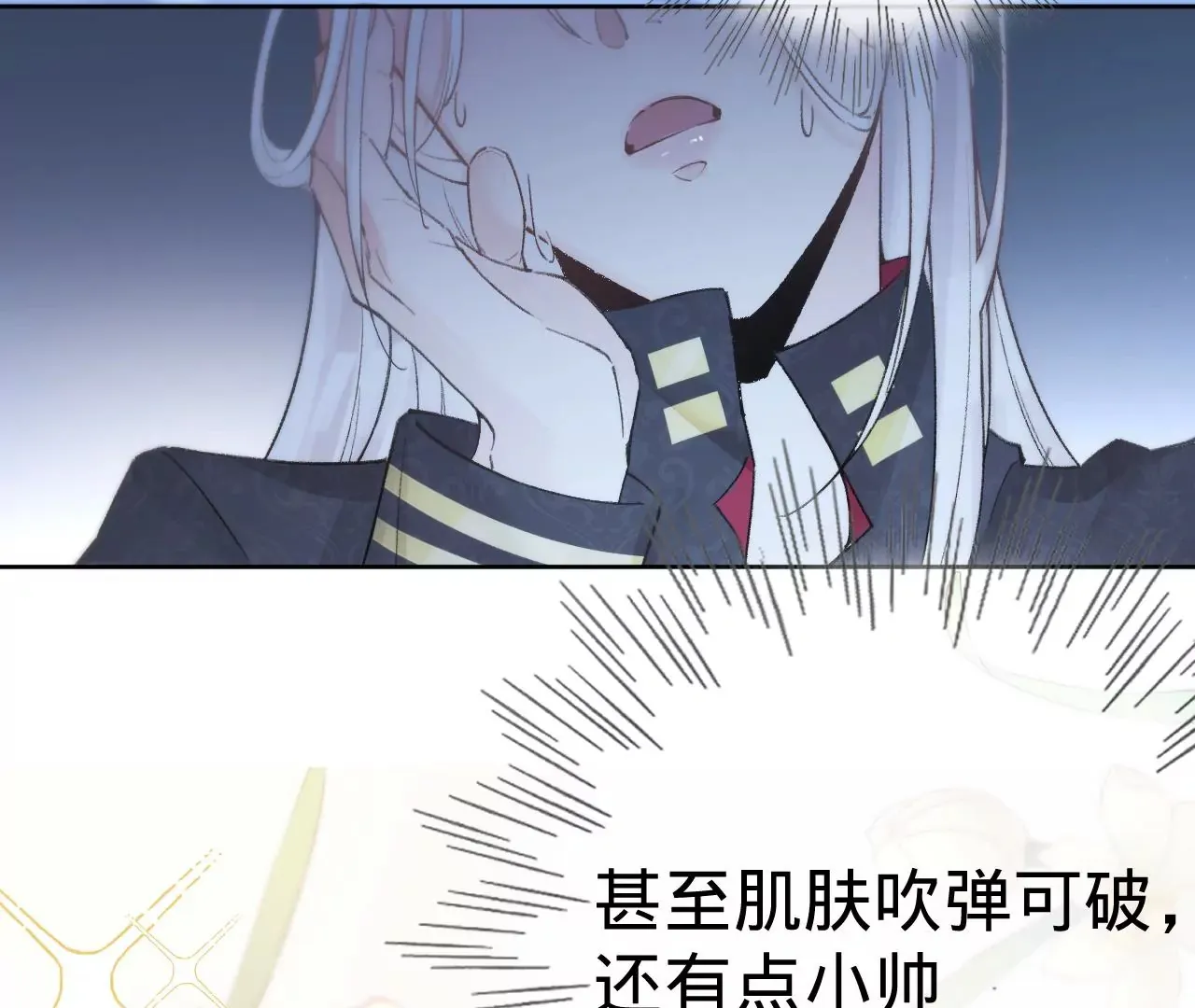 第19话 命运的相遇 第92页