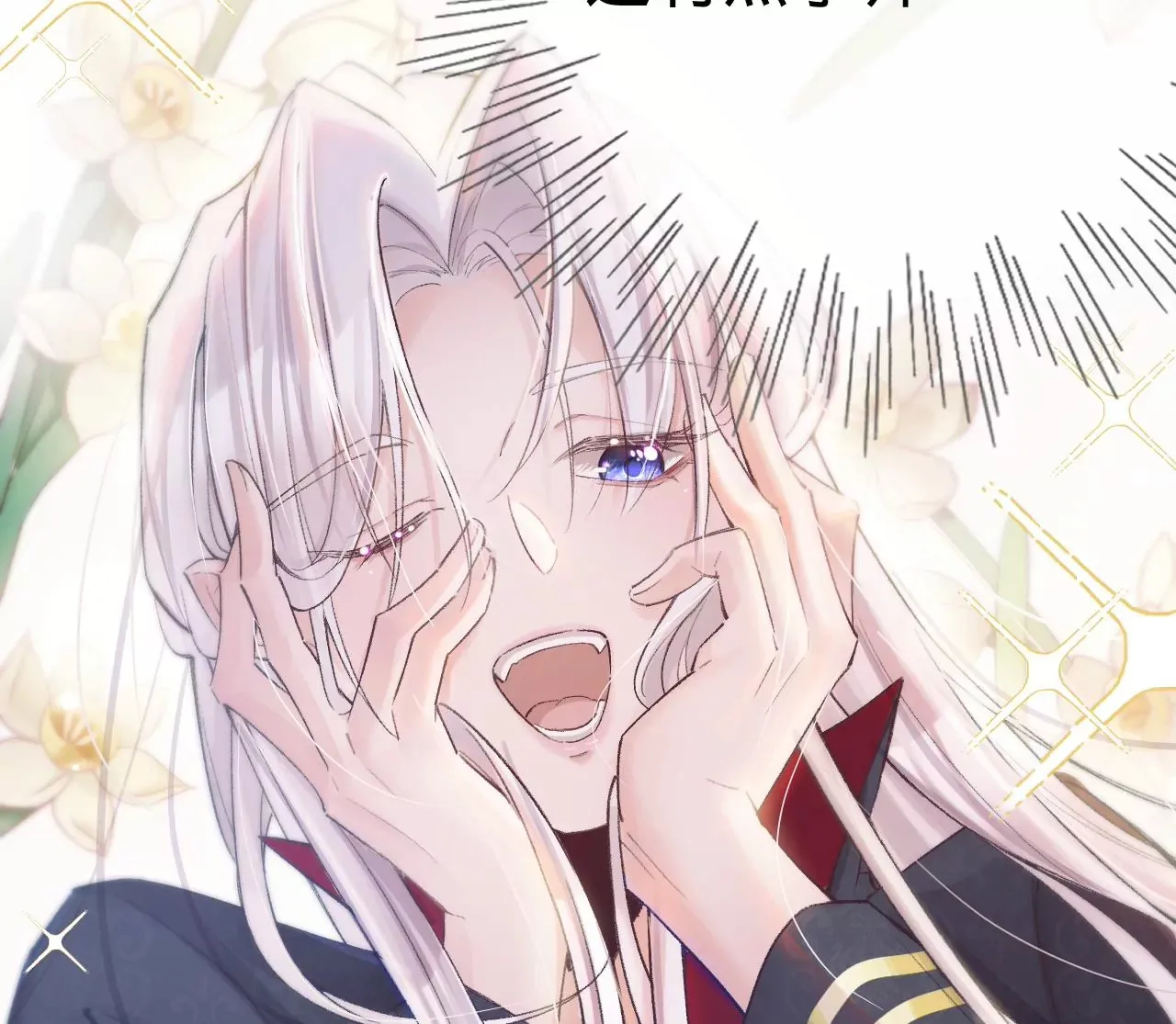 第19话 命运的相遇 第93页