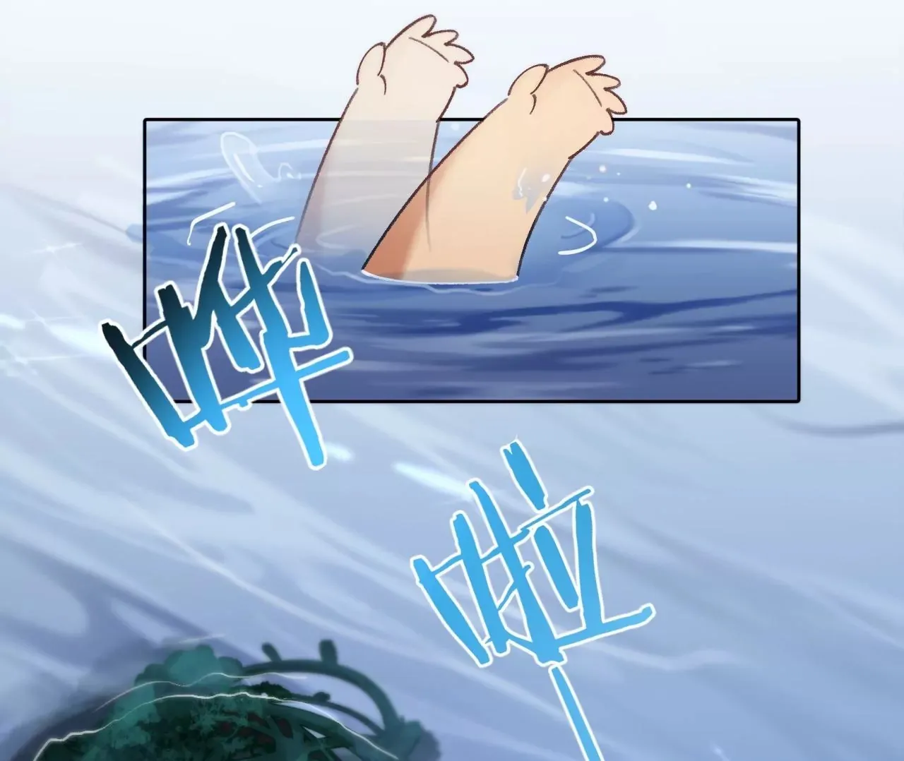 第19话 命运的相遇 第100页