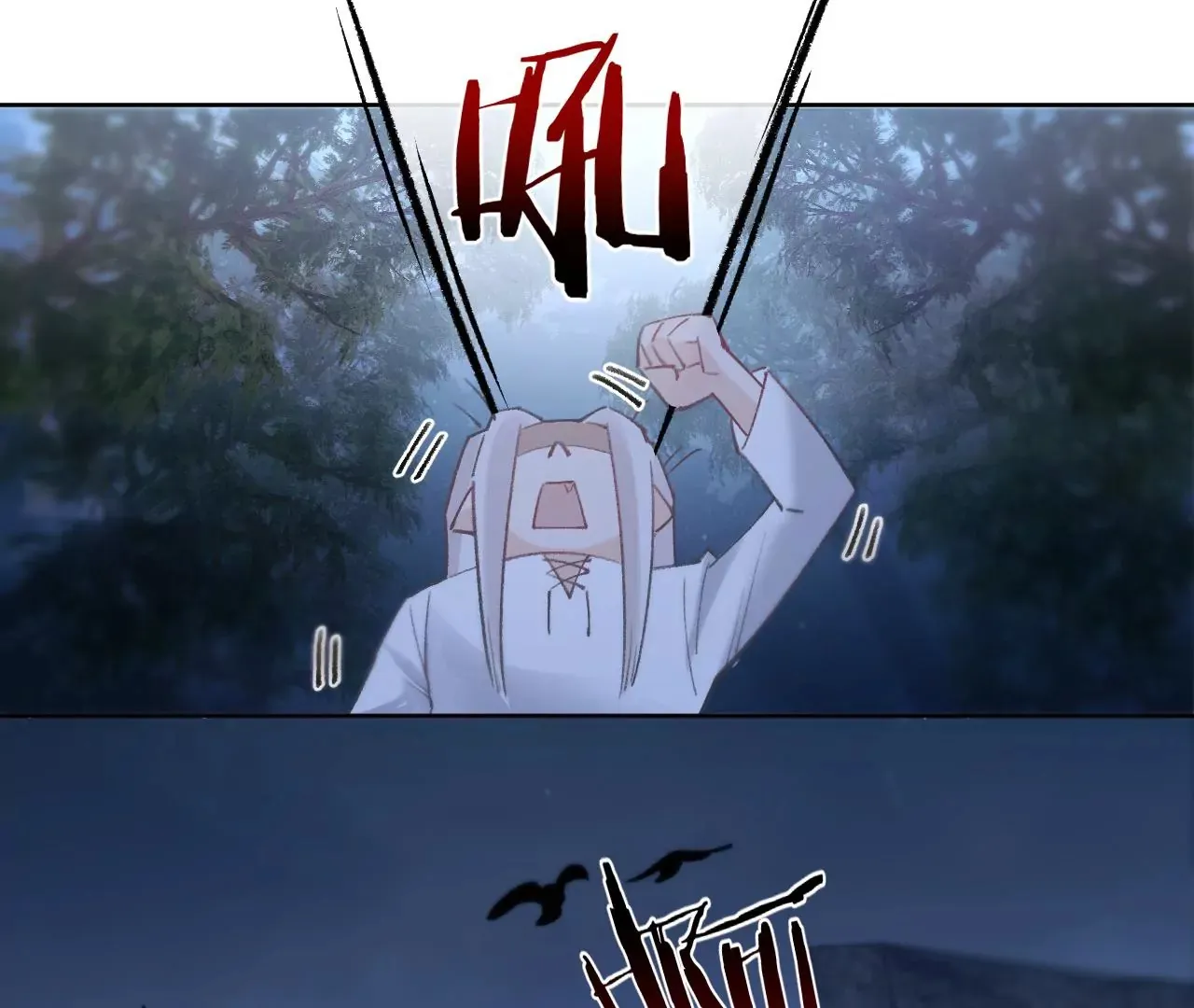 第20话 仁至义尽 第16页