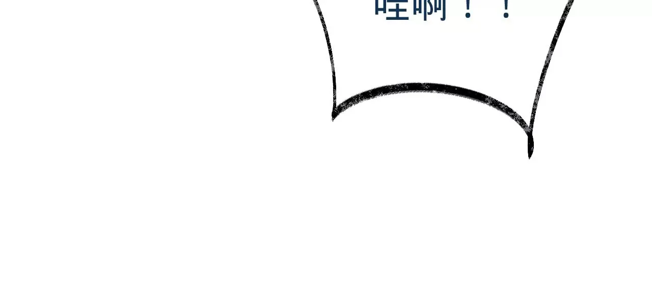 第20话 仁至义尽 第28页