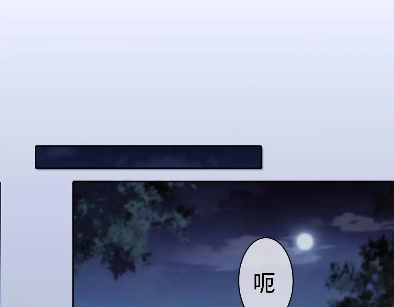 第20话 仁至义尽 第30页