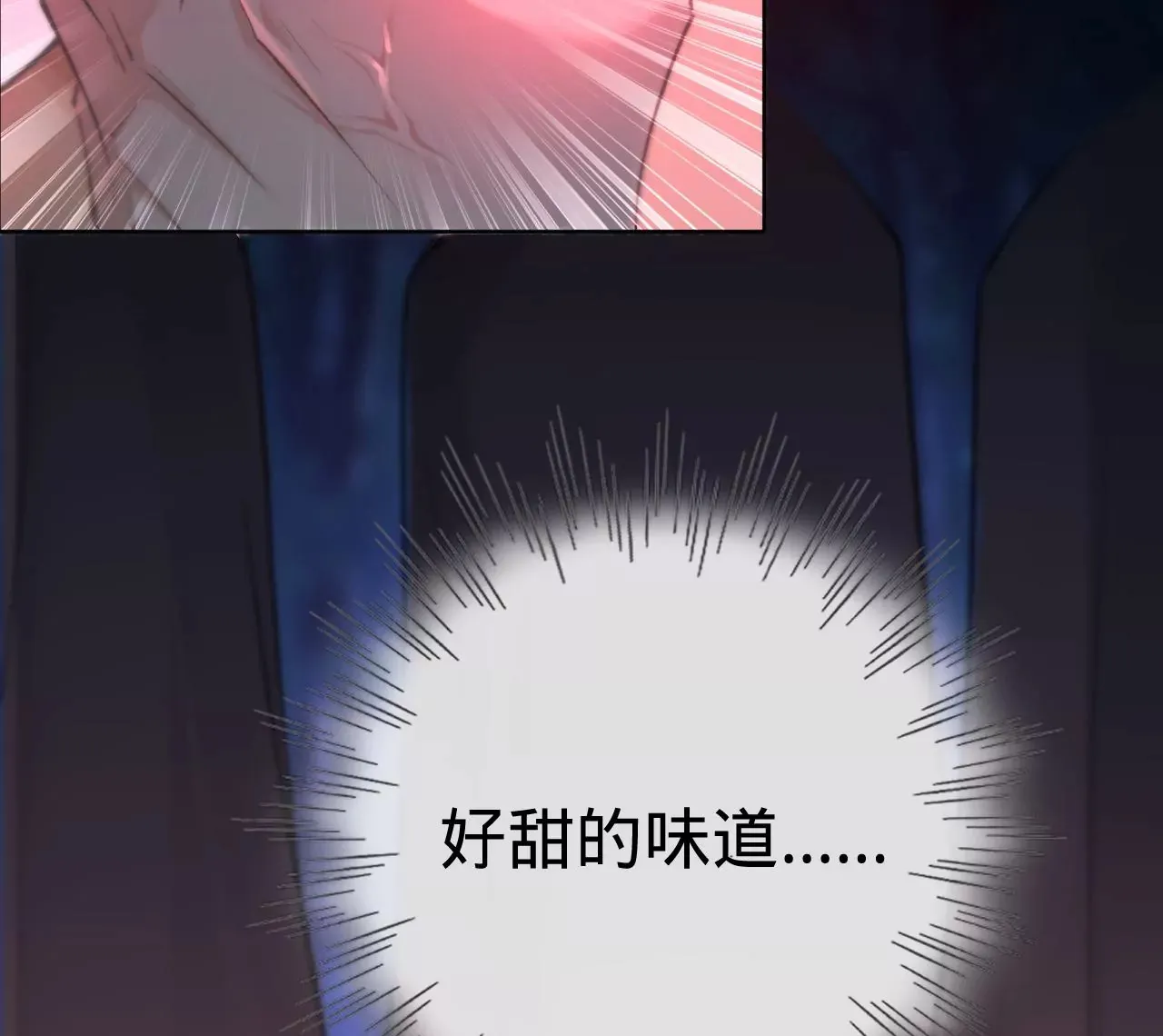 第20话 仁至义尽 第52页