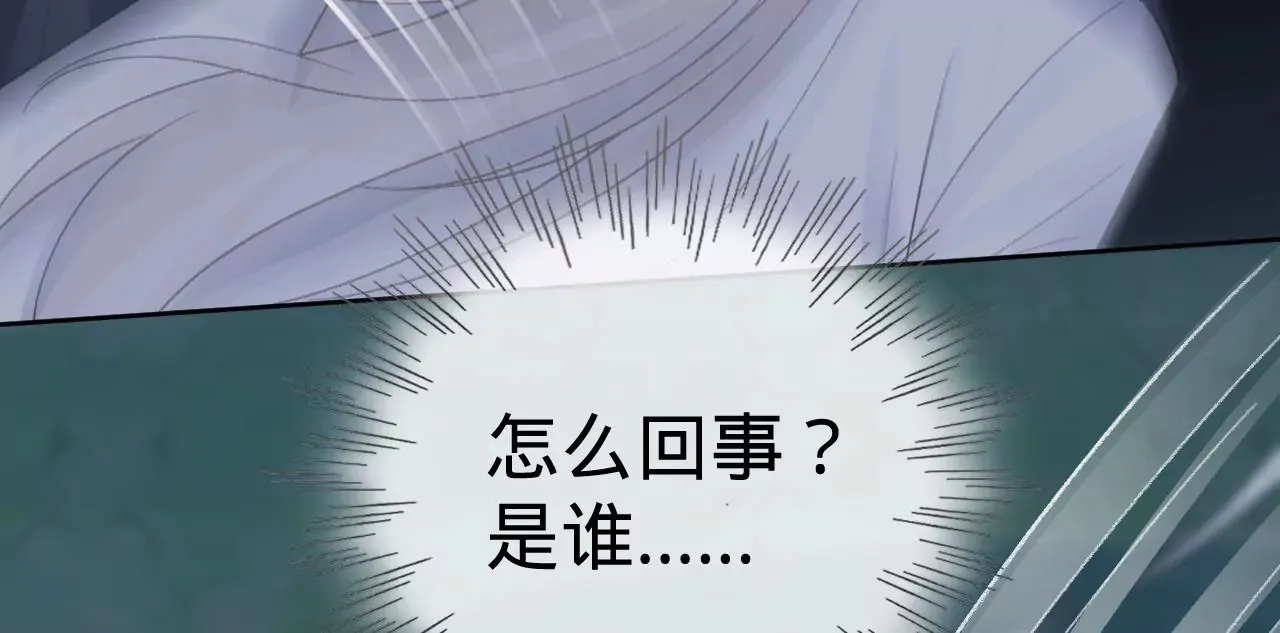第20话 仁至义尽 第61页