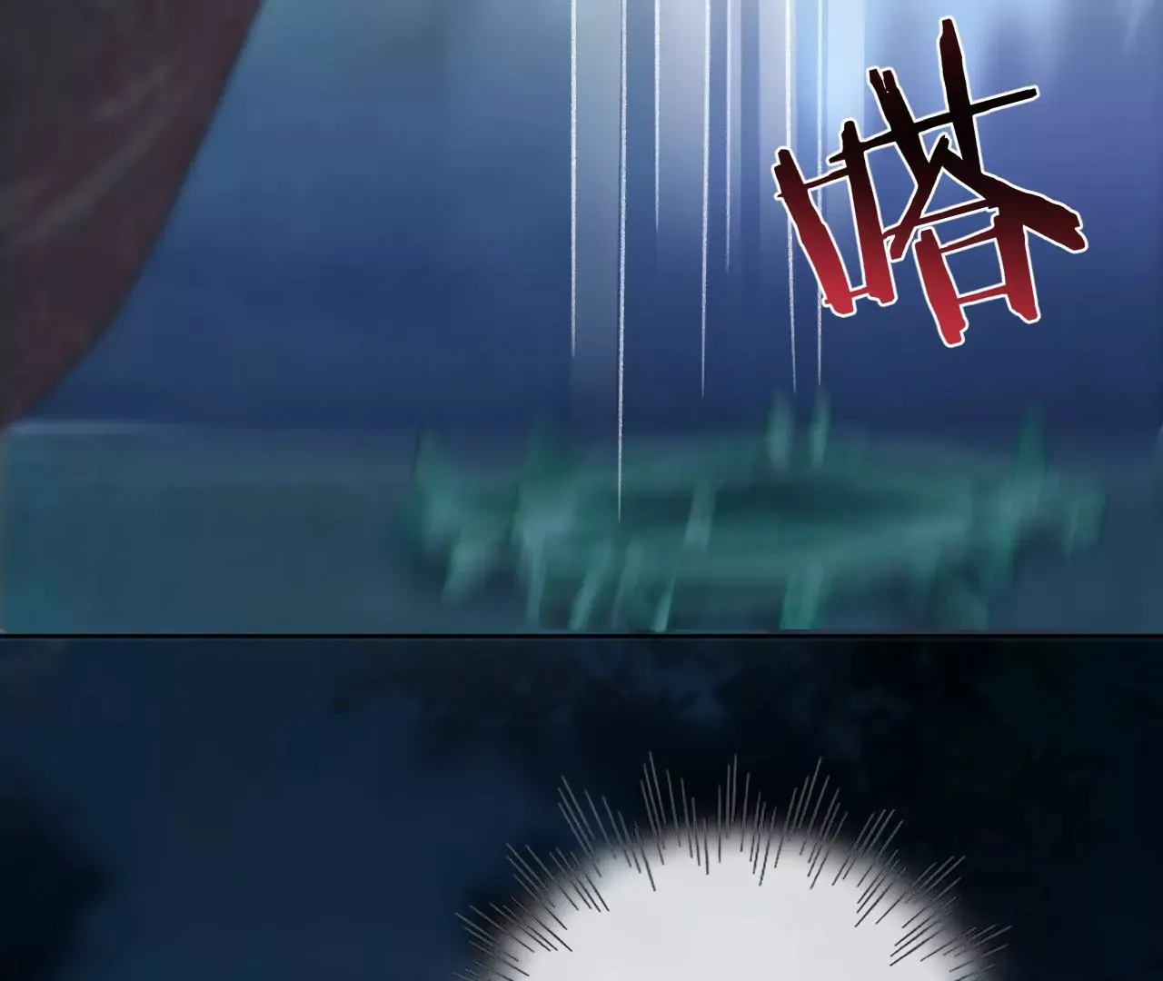 第20话 仁至义尽 第70页