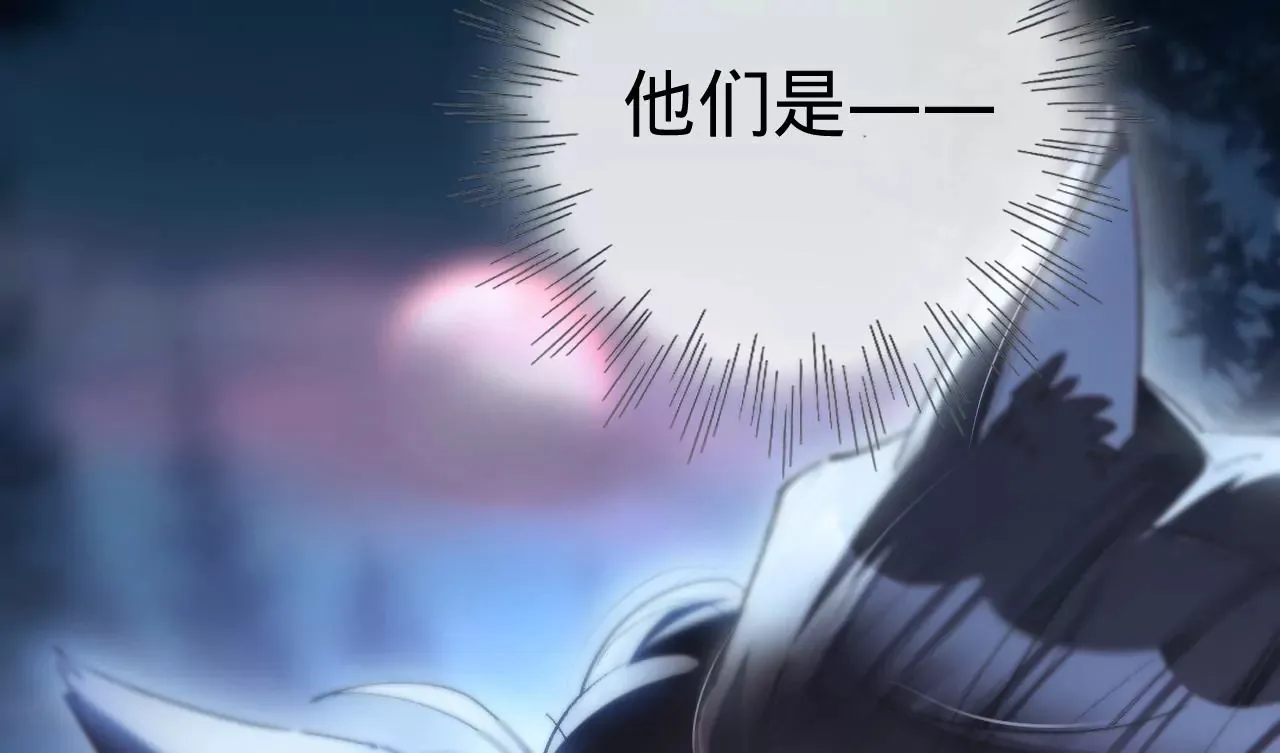 第20话 仁至义尽 第71页