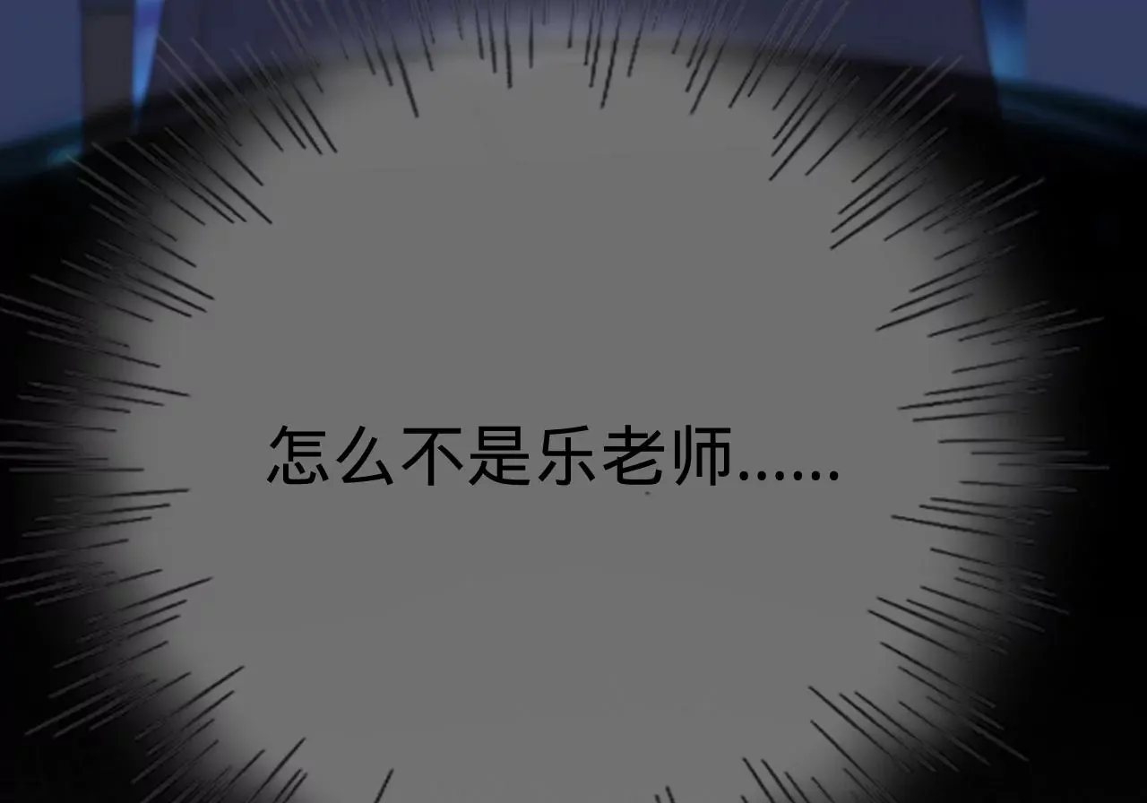 第21话 我想当人！ 第13页