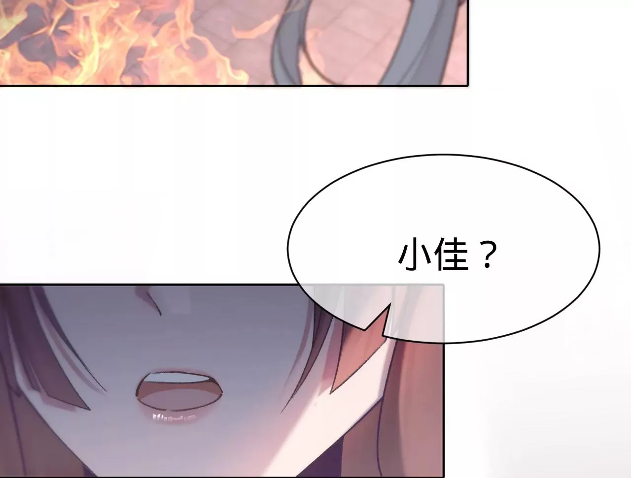第21话 我想当人！ 第35页