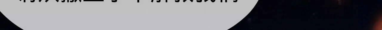 第21话 我想当人！ 第41页