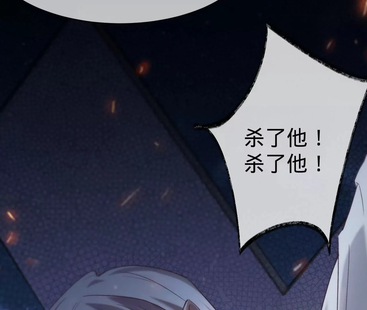 第21话 我想当人！ 第42页