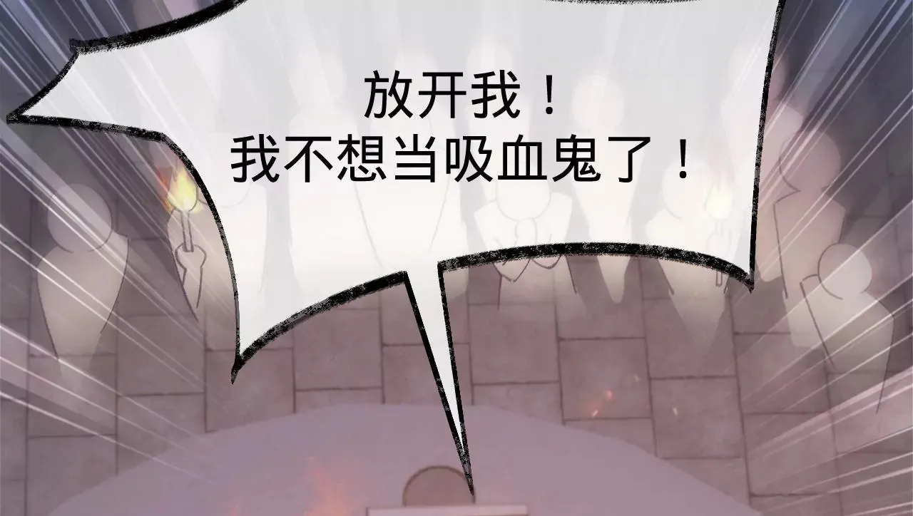 第21话 我想当人！ 第50页